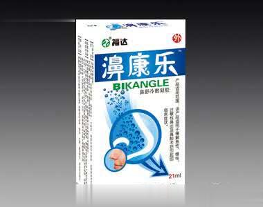 鼻康乐-鼻炎喷剂