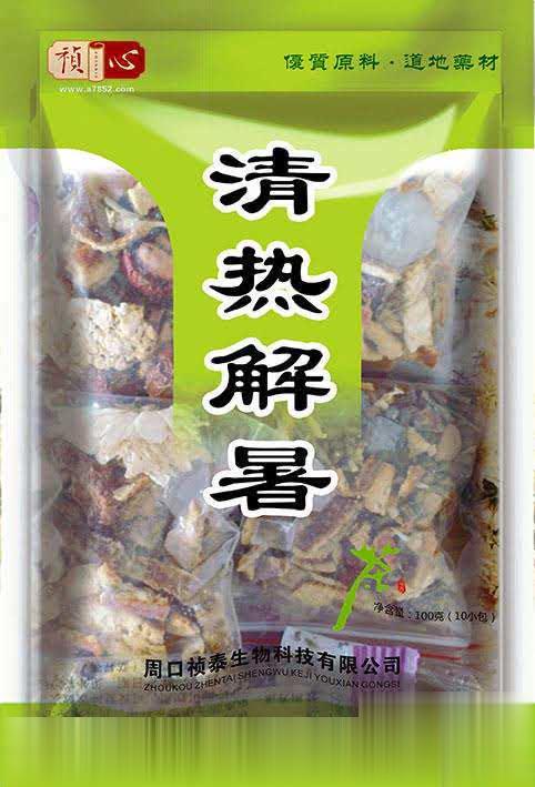 清热解暑茶