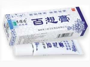 琪源堂百想膏-乳膏代理，软膏代理，皮炎
