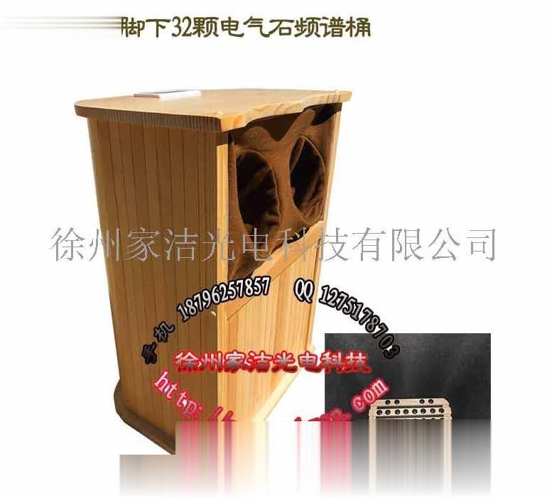 电动按摩生物频谱足疗桶