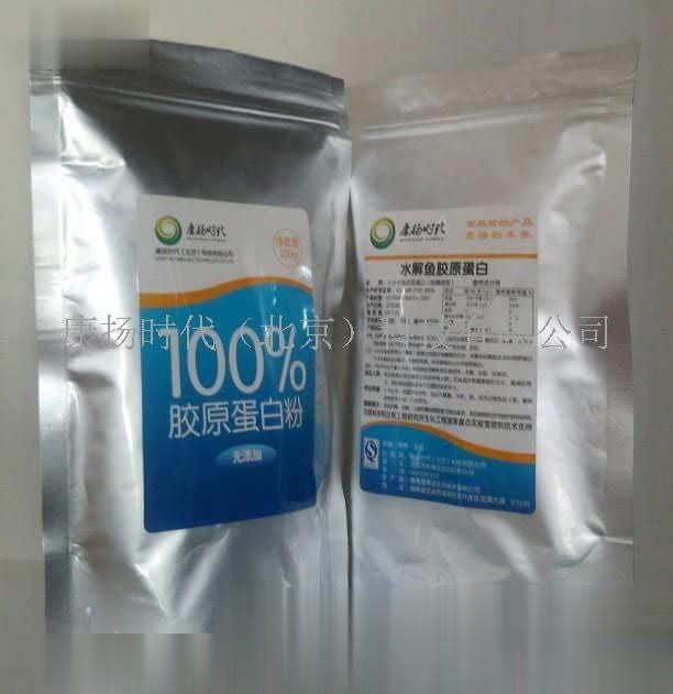 胶原蛋白寡肽（100％纯胶原）