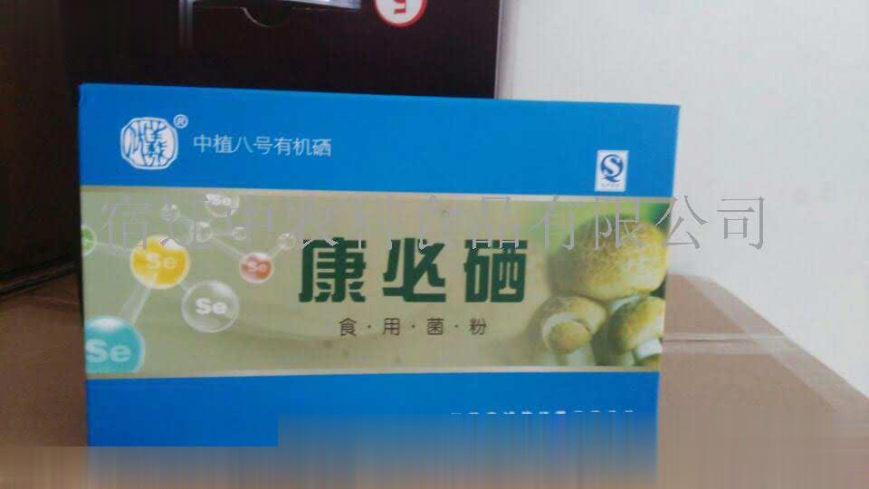 2016火热加入