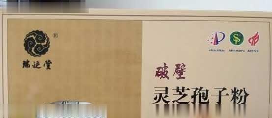 优质椴木灵芝切片、灵芝切片代加工