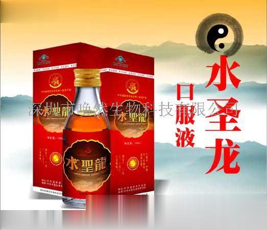 会销产品口服液保健食品