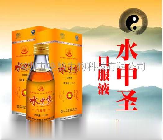 肾病口服液会销产品保健品