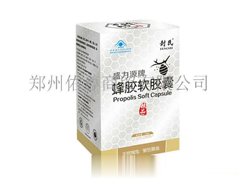 封氏牌蜂胶软胶囊