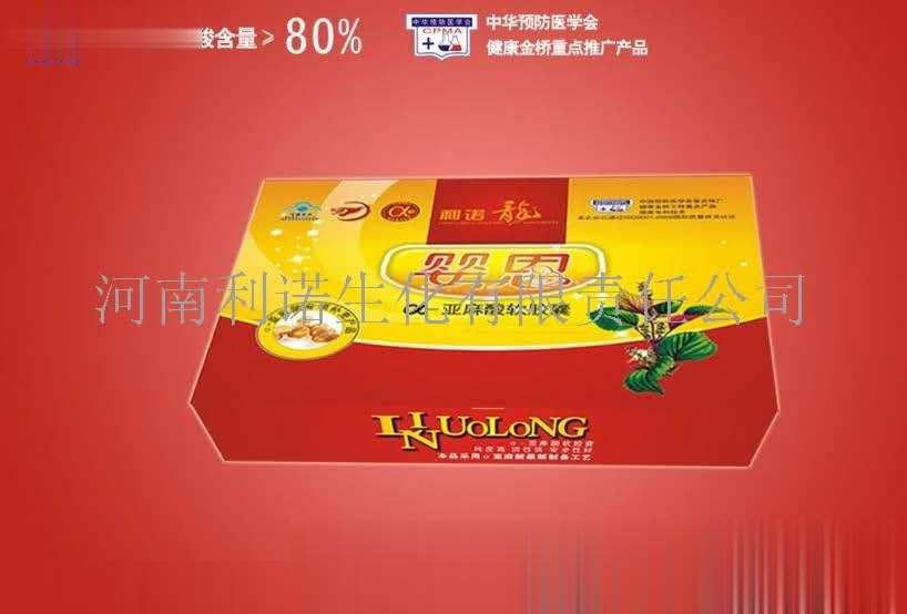 利诺龙（婴恩）α-亚麻酸软胶囊