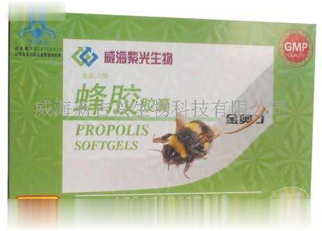 清华紫光金奥力蜂胶软胶囊