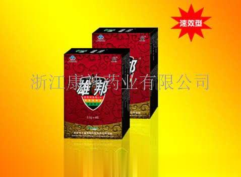 海昌牌雄邦——普蒂姆鱼精含片