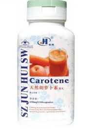 君辉天然胡萝卜素