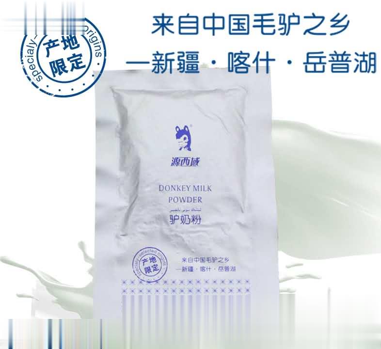 富硒驴奶粉