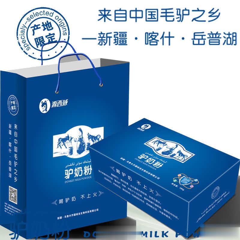 源西域 驴奶粉