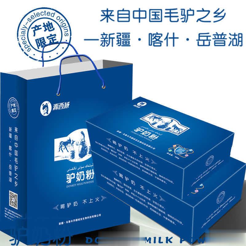 驴奶粉代理