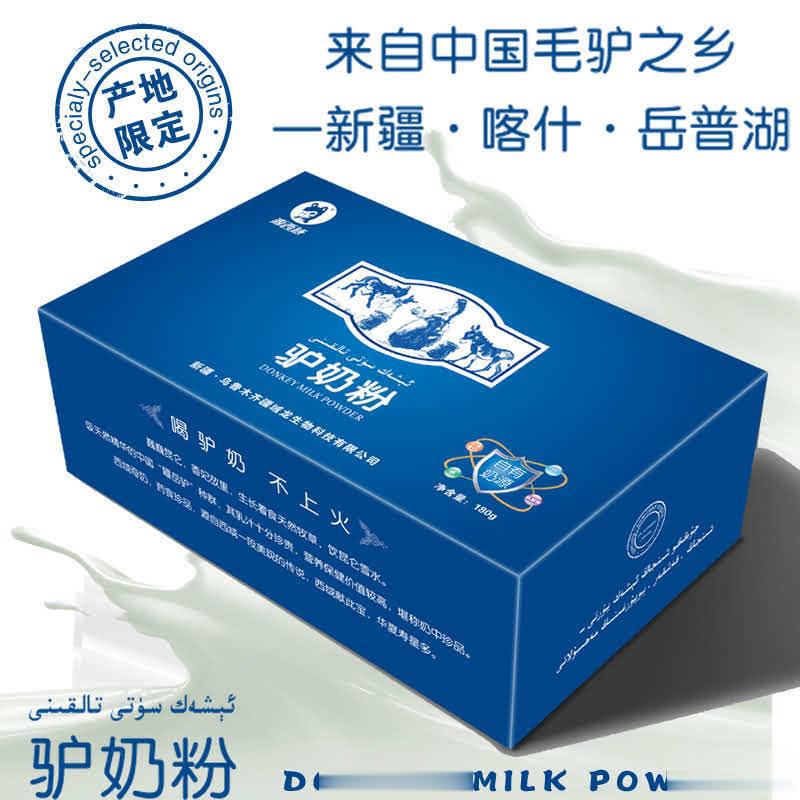 驴奶粉 招商