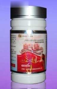 补血补气血气康胶囊
