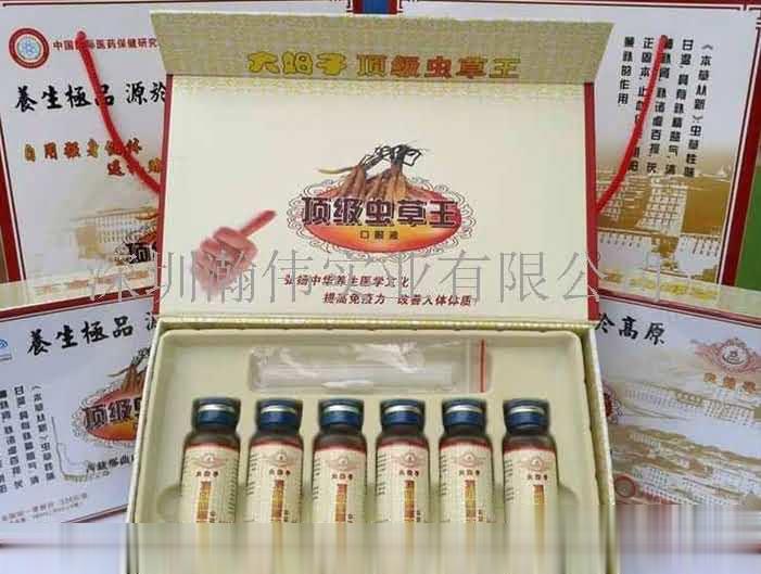 养生级品顶级虫草王口服液