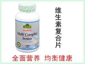 美国ALFA Multi Compler Senior维生素