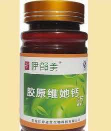 伊颜美胶原钙