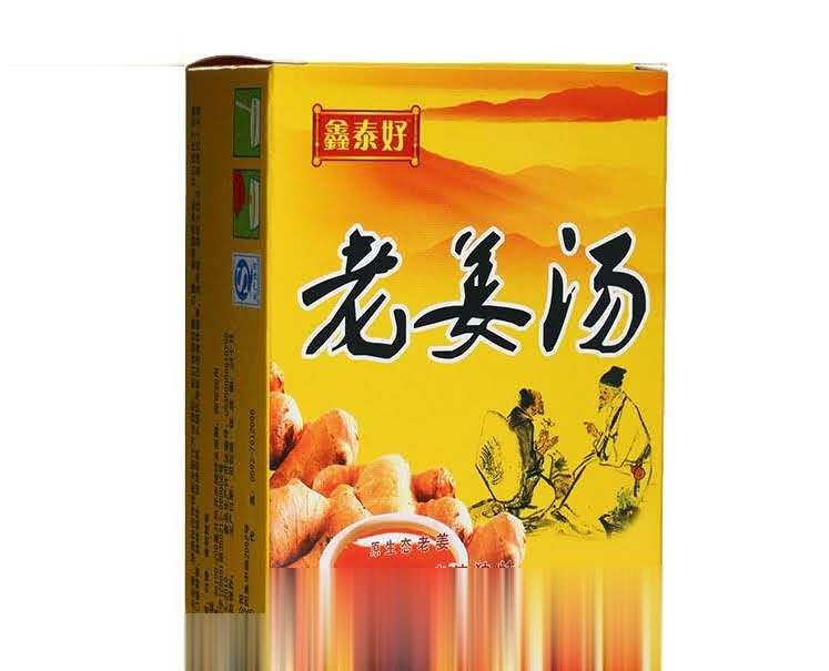 老姜汤