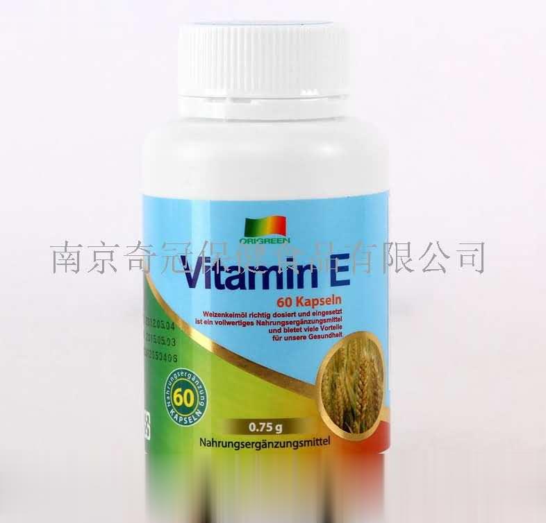 基朵小麦胚芽油软胶囊膳食补充品