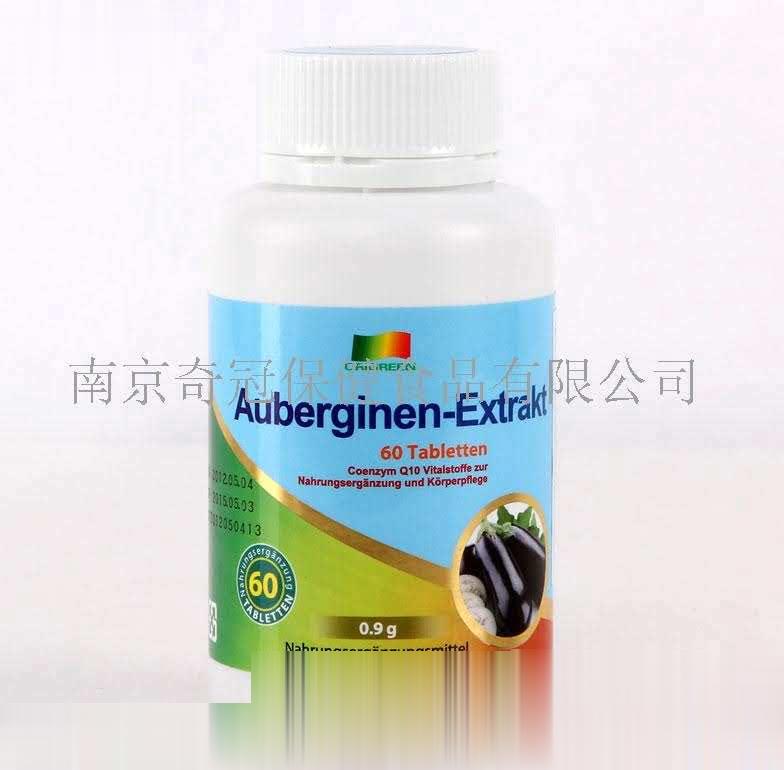 基朵茄子提取物营养片膳食补充品
