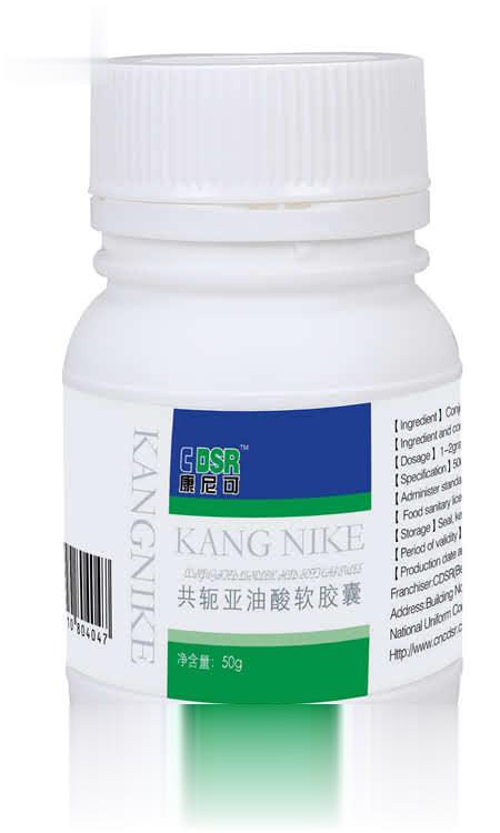 共轭亚油酸软胶囊