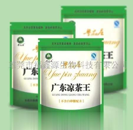 广东凉茶王