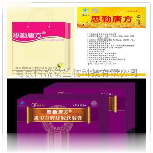 品牌蜂胶厂家