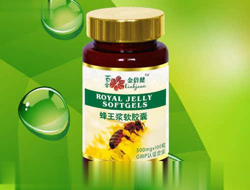 蜂王浆软胶囊