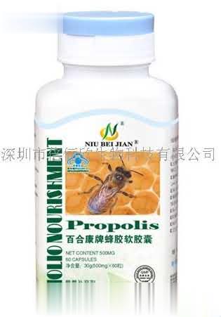 美国纽倍健蜂胶软胶囊
