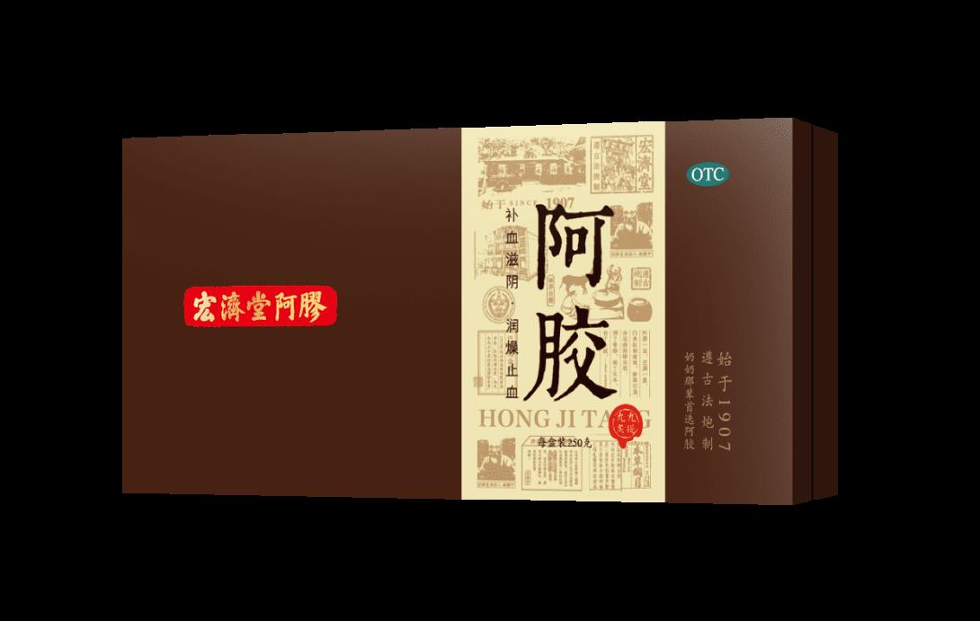 宏济堂牌阿胶片