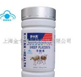 金卡能-羊胎素软胶囊