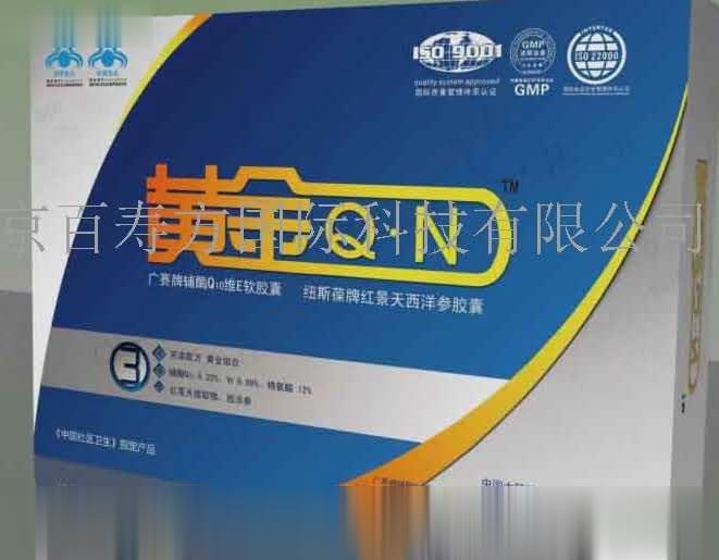 黄金QN