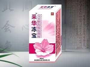 采华冻宝壳寡糖冻疮抗菌液*皮肤*