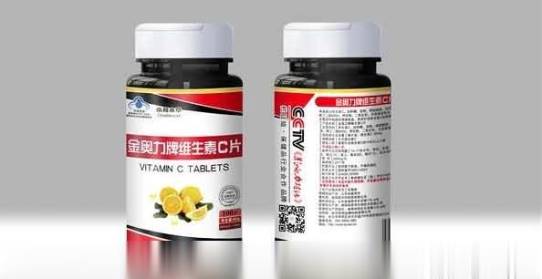 维生素C片-CCTV央视品牌招独家代理