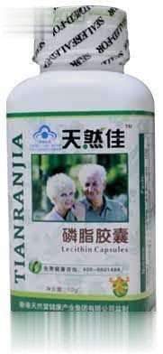 天然佳磷脂胶囊