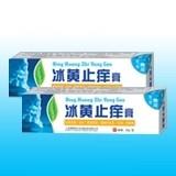 冰黄止痒膏