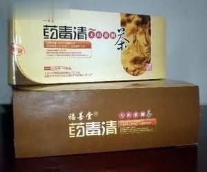 药毒清(排药毒）