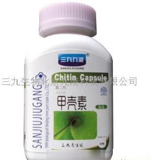 三九九港甲壳素胶囊