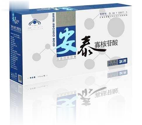安泰寡核苷酸胶囊