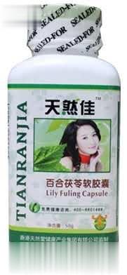 天然佳百合茯苓软胶囊