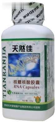 天然佳核糖核酸胶囊