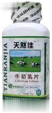 天然佳牛初乳片