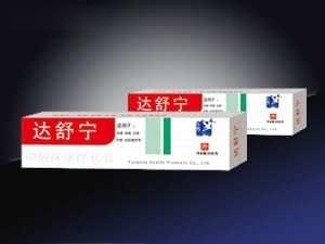 达舒宁-9脚气，手癣、体癣、花斑癣、蚊虫叮咬，皮肤过敏，抑菌