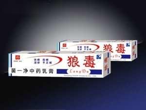 狼毒软膏-（皮肤，真菌感染，手足癣、体癣、股癣、湿疹、蚊虫叮