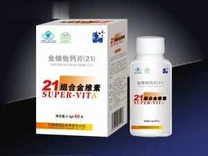21金维他-(维生素，补钙，碳酸钙，糖尿病缺钙人群，保健品，
