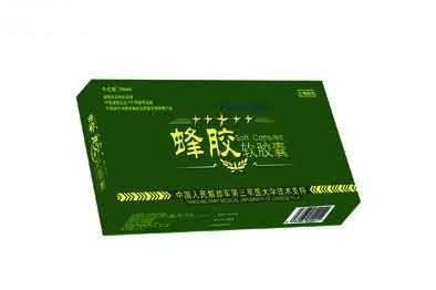 今亿奥蜂胶软胶囊-专卖、会销精品