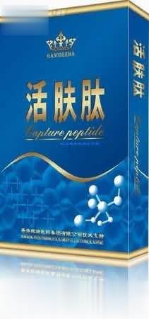 香港辉瑞医药集团研究中心