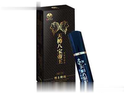 天樽八宝帝王男士外用皮肤抑菌液