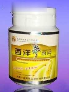 西洋参含片